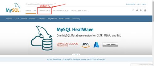 軟件測試MySQL安裝最全教程 基礎軟件服務指南