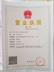 匠心傳承·來(lái)自漳平的綠色軟木制品故事