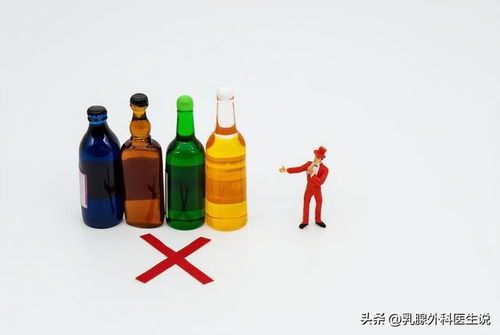 身體出現這三種表現，意味著你必須一滴酒都不沾