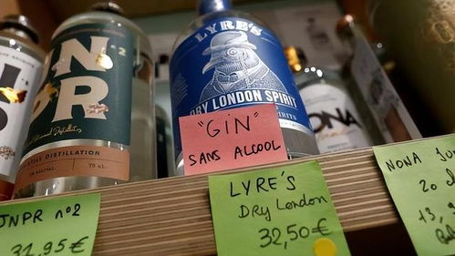 歐盟新規(guī)生效 無酒精飲品禁用杜松子酒之名，數千企業(yè)面臨挑戰(zhàn)