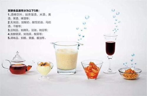 常吃發酵食品 醫生提倡的六種抗炎佳品，酒精飲料需謹慎